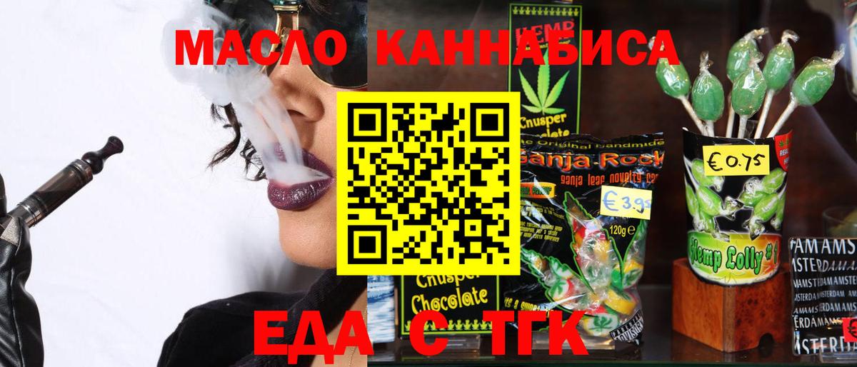 Советский  Canna-Cookies конопля  Вход с VPN 