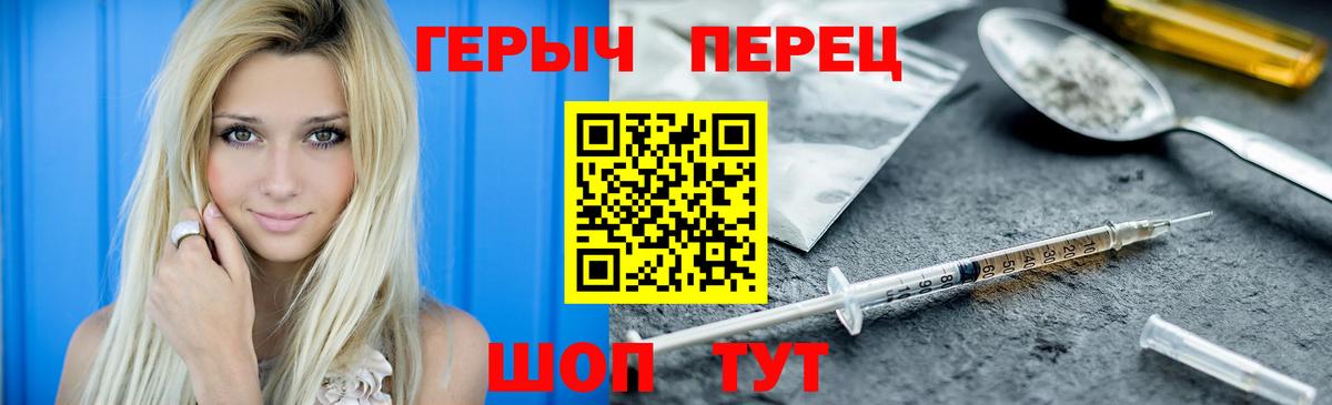 КОКАИН  Каннабис  Мефедрон   Вход с VPN  Советский  ГАШ 