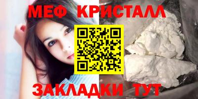 индика Мариинск
