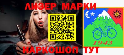 бошки Малгобек