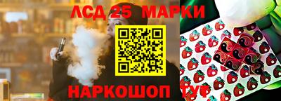 индика Мариинск