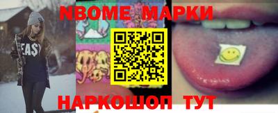 индика Мариинск