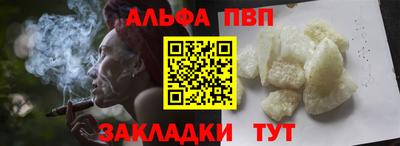 бошки Малгобек