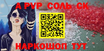 индика Мариинск