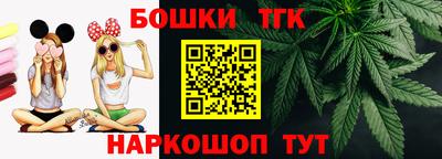бошки Малгобек