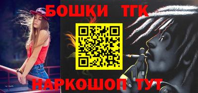 ПСИЛОЦИБИНОВЫЕ ГРИБЫ Малоярославец