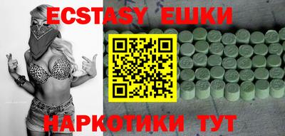 MESCALINE Моздок