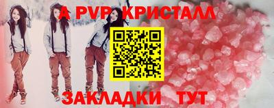 индика Мариинск