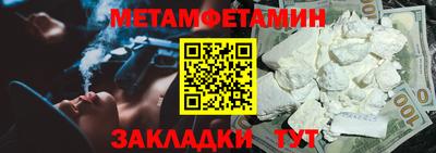MESCALINE Моздок