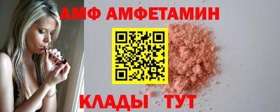 бошки Малгобек