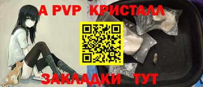 mdpv Можайск