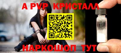 ПСИЛОЦИБИНОВЫЕ ГРИБЫ Малоярославец