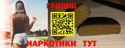 бошки Малгобек