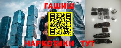 бошки Малгобек