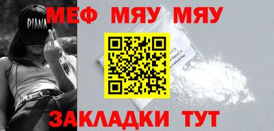 индика Мариинск