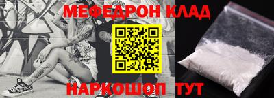 бошки Малгобек