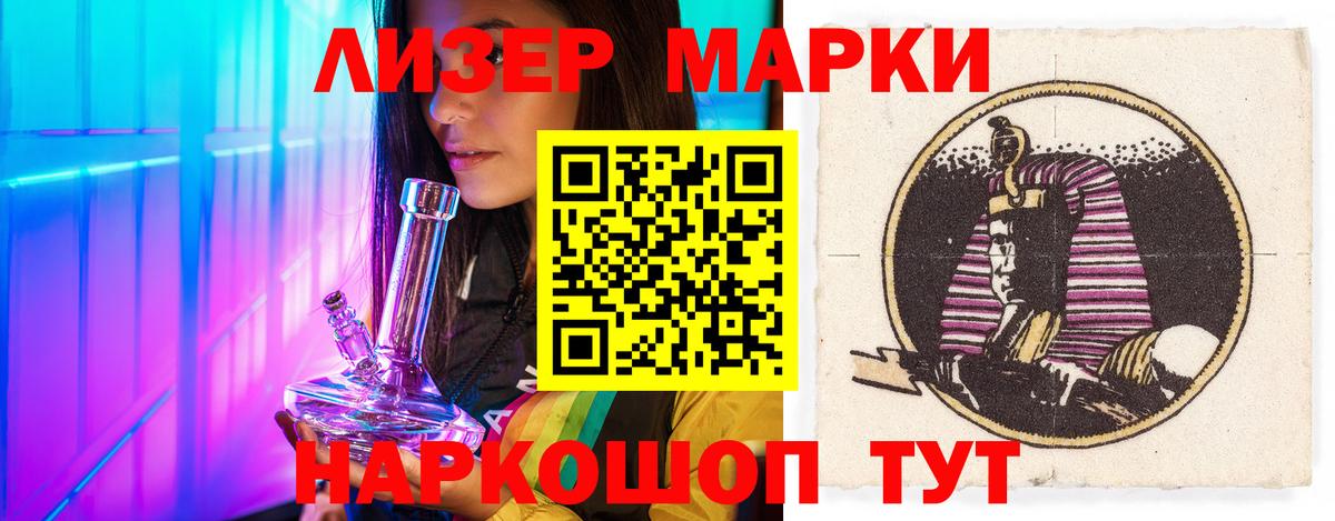 Лсд 25 экстази ecstasy  Лсд 25 экстази кислота  Советский  Вход с VPN 