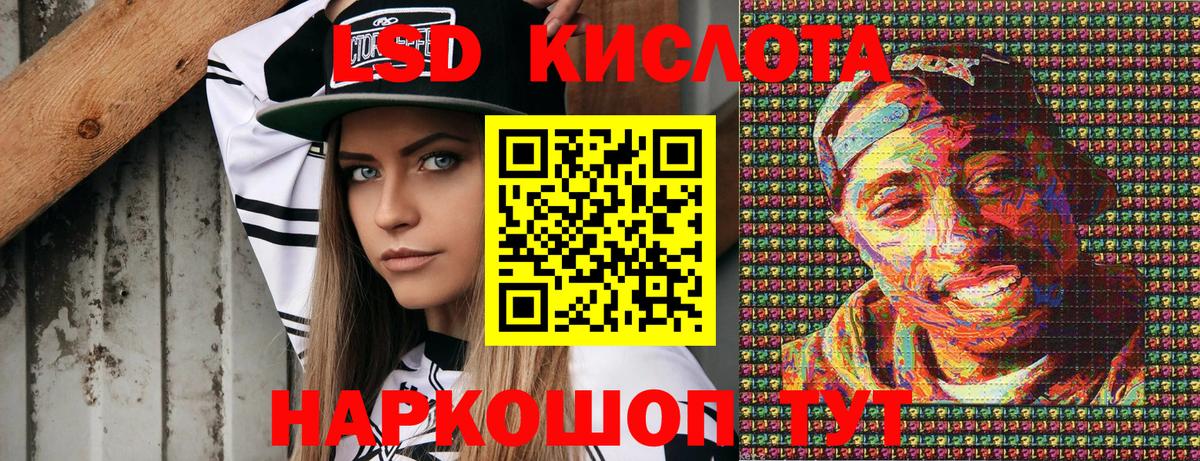 Марки NBOMe 1,8мг  Вход с VPN  Советский 